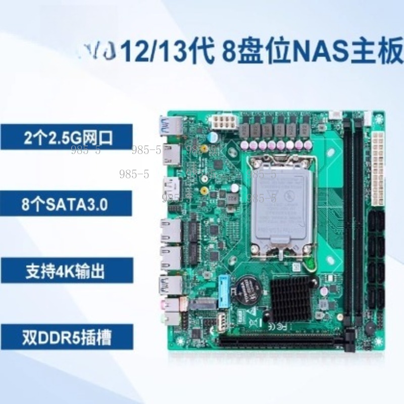 Lga 1700 Ddr5 Itx Motherboard - Placa Base Mini PC NAS Server
